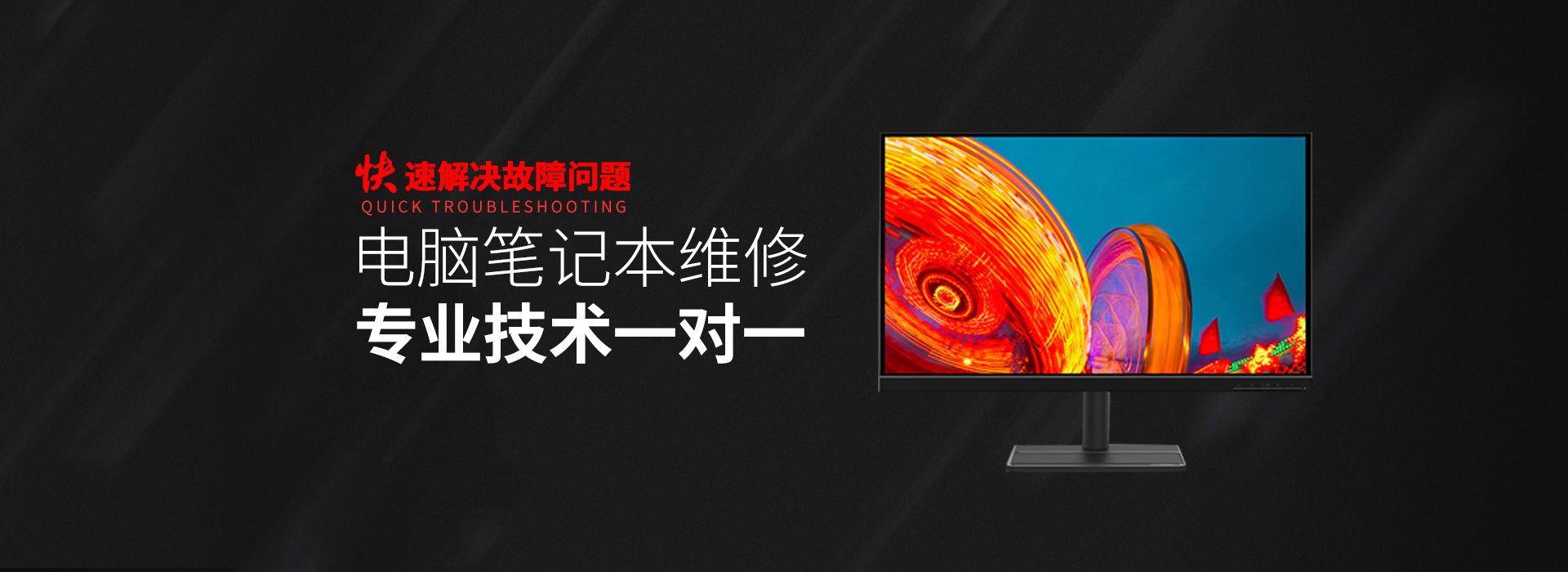 永安华硕售后笔记本维修